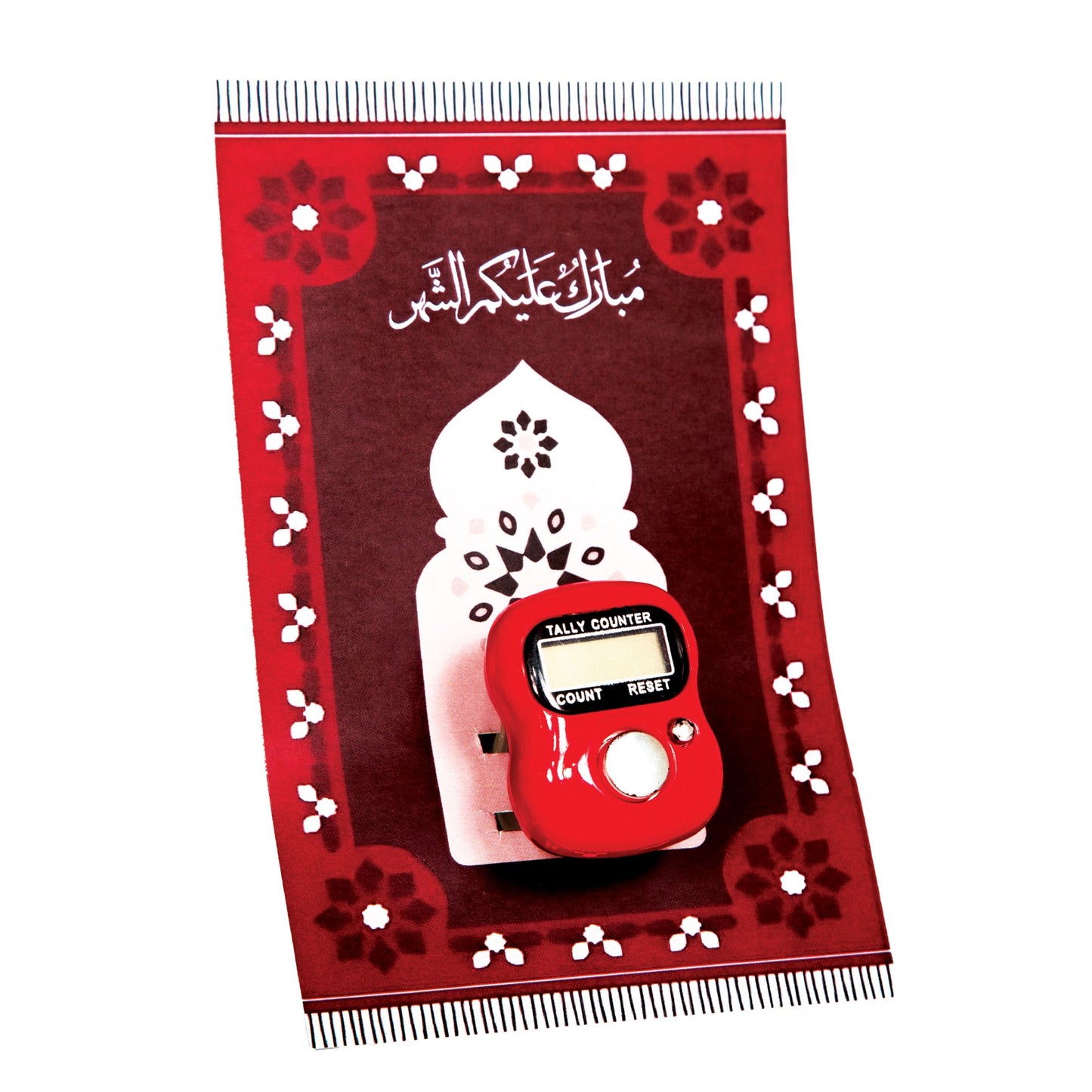Ramadan Tasbeeh Counter