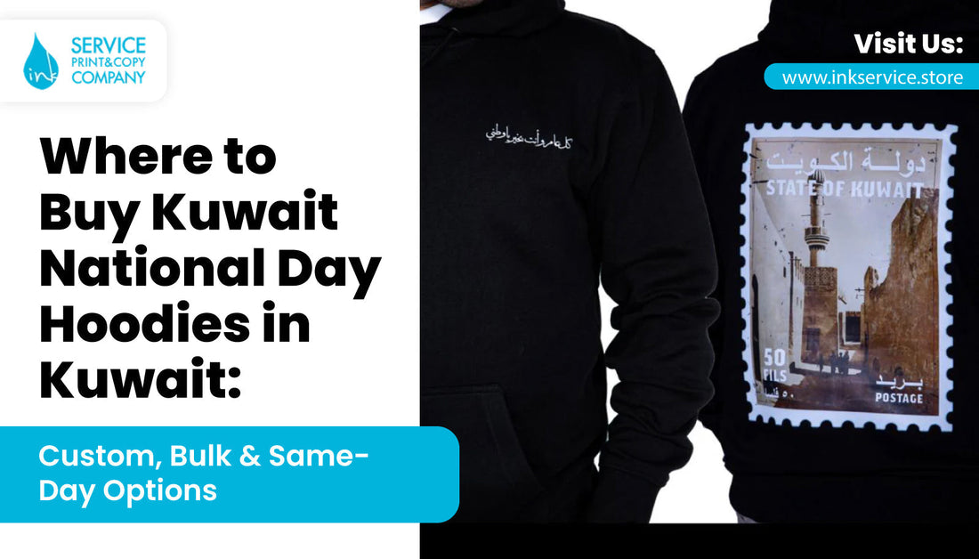 Where to Buy Kuwait National Day Hoodies in Kuwait