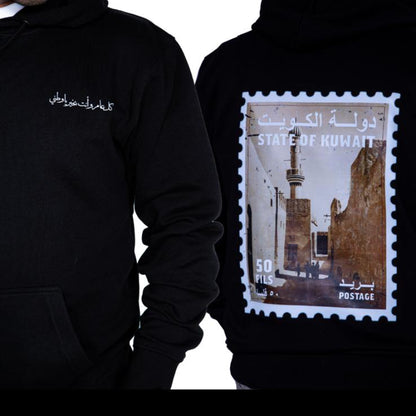 Kuwait National Day Hoodie