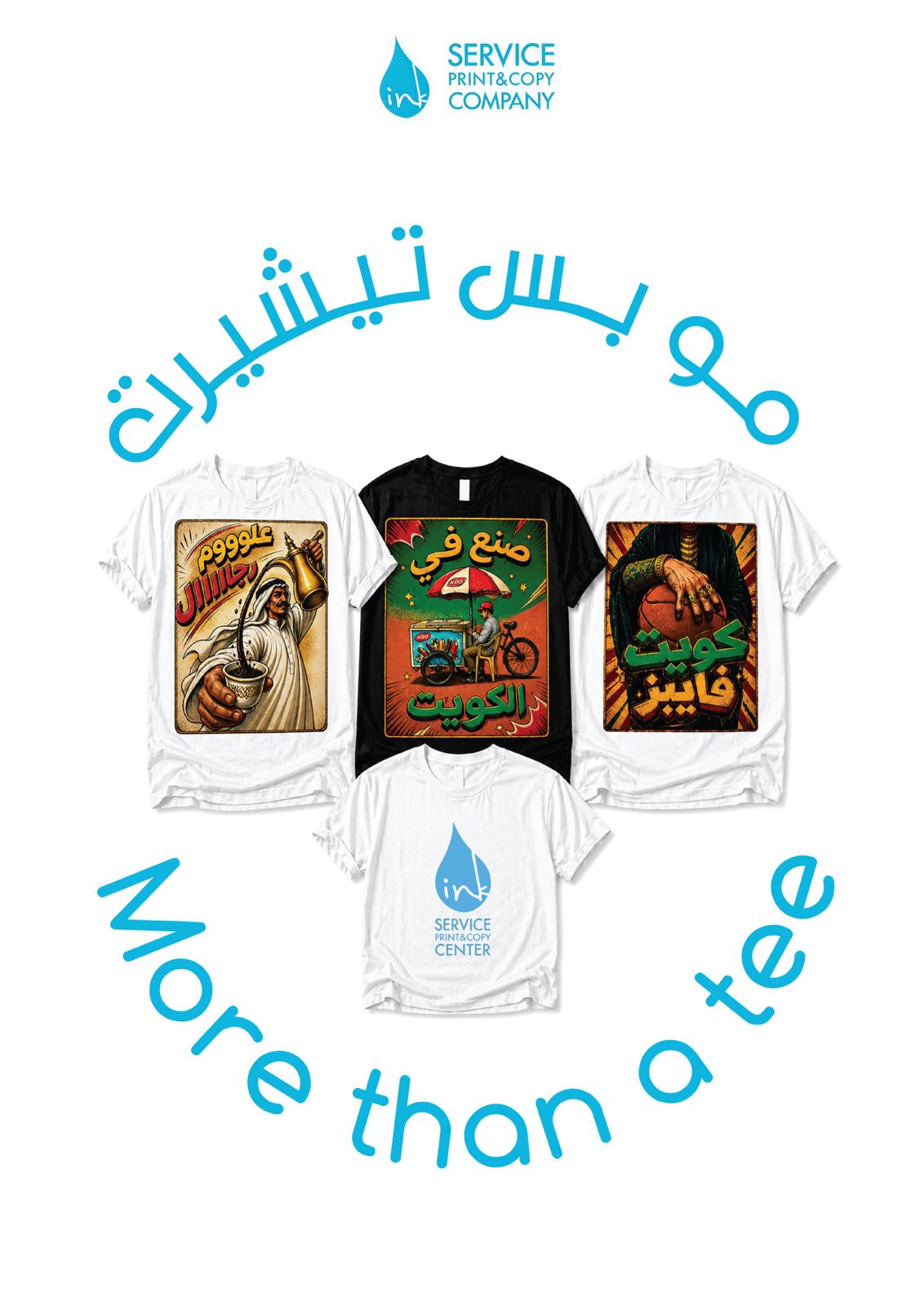 More than a tee