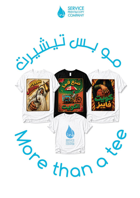 More than a tee